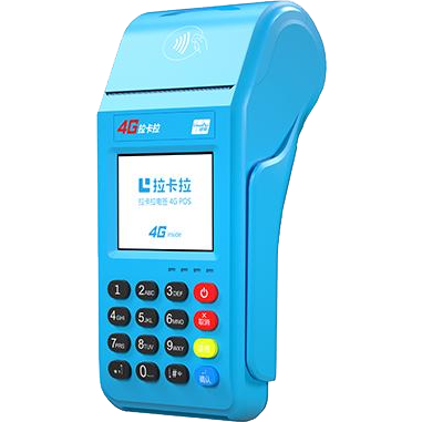 南沙拉卡拉传统POS机