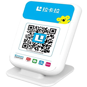 南沙拉卡拉收款云音箱